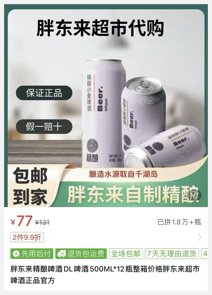 胖东来老板于东来坐牢_顾客驱动的卓越心得_如何做到真正的顾客驱动？胖东来的反思