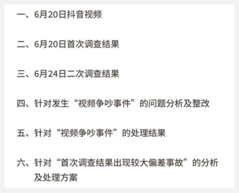 胖东来老板于东来坐牢_如何做到真正的顾客驱动？胖东来的反思_顾客驱动的卓越心得