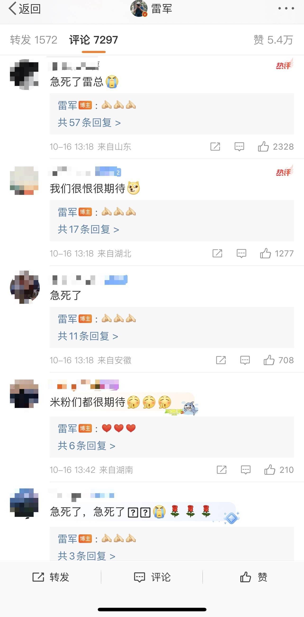 小米14的外观工艺与设计趋势_小米产品外观设计理念_小米趋势分析