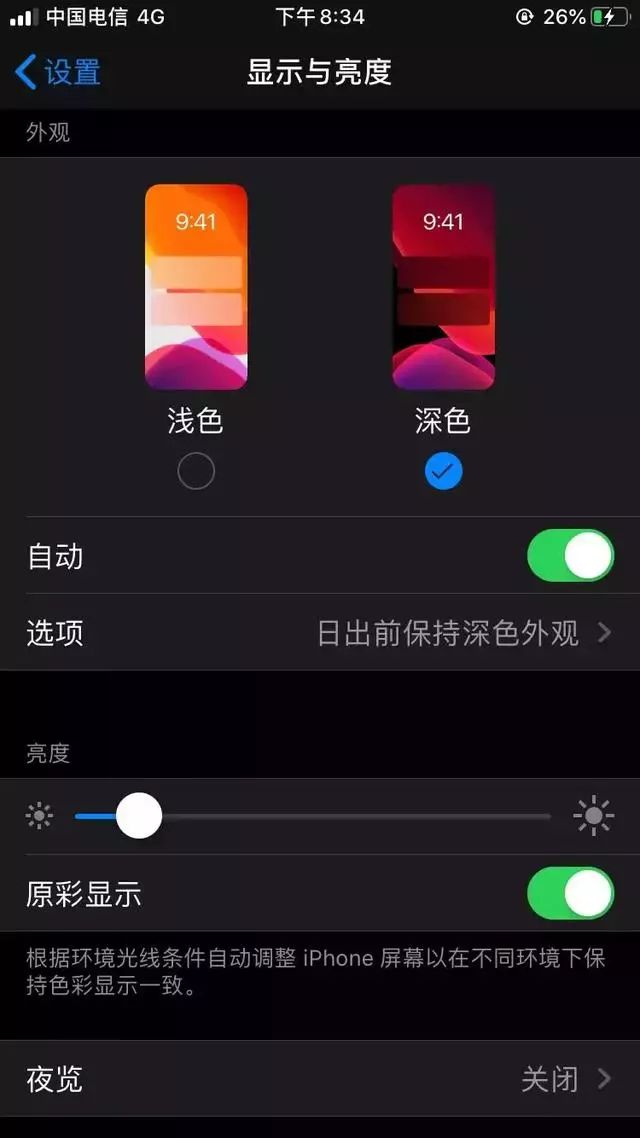 iOS与Android生态的区别_区别生态系统的重要特征_iOS与Android生态的区别