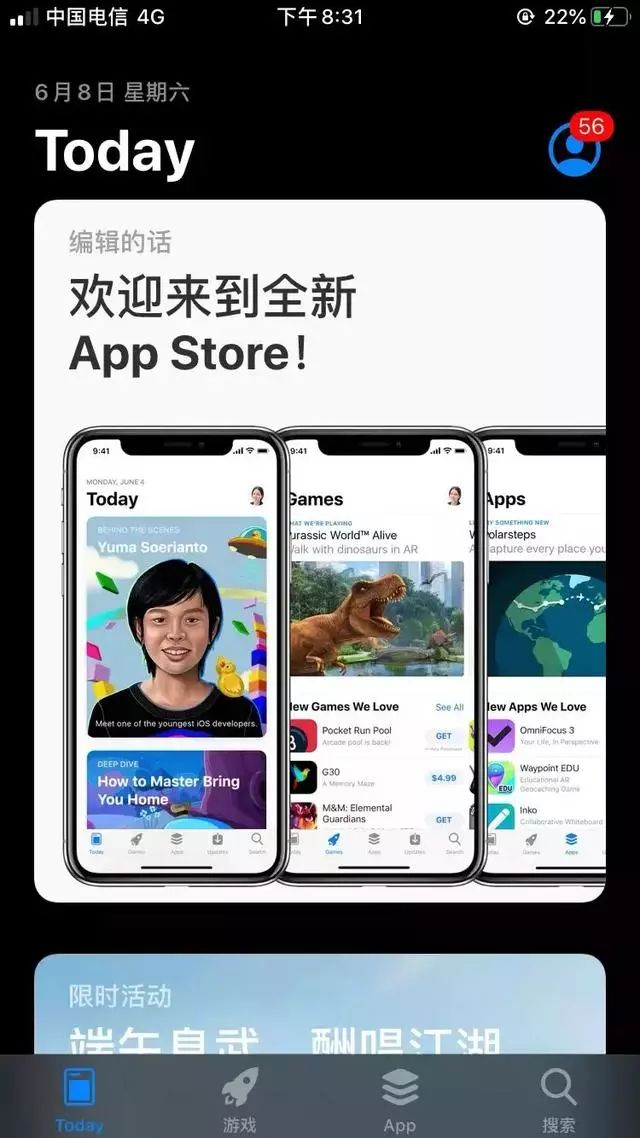 区别生态系统的重要特征_iOS与Android生态的区别_iOS与Android生态的区别
