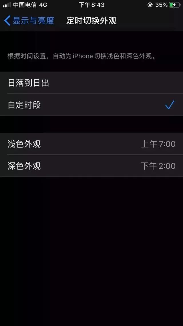 区别生态系统的重要特征_iOS与Android生态的区别_iOS与Android生态的区别
