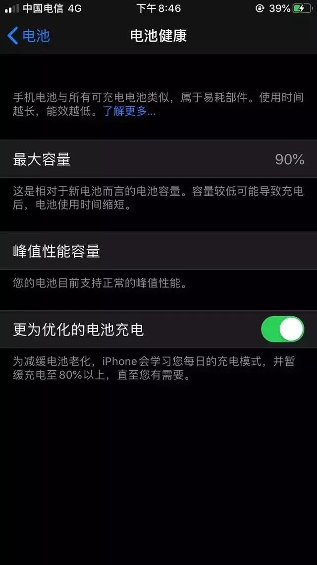区别生态系统的重要特征_iOS与Android生态的区别_iOS与Android生态的区别