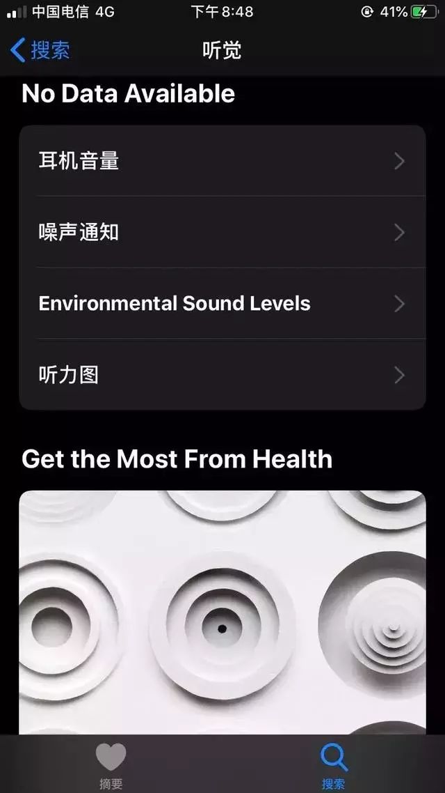 区别生态系统的重要特征_iOS与Android生态的区别_iOS与Android生态的区别
