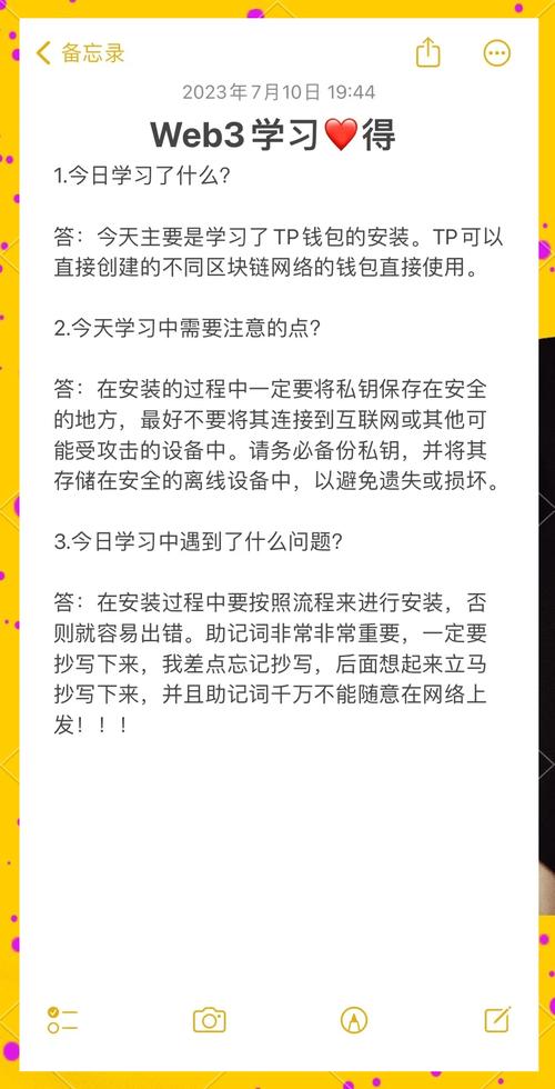 用户探讨：tokenpocket官网下载的技术细节与安全保障措施_用户探讨：tokenpocket官网下载的技术细节与安全保障措施_用户探讨：tokenpocket官网下载的技术细节与安全保障措施