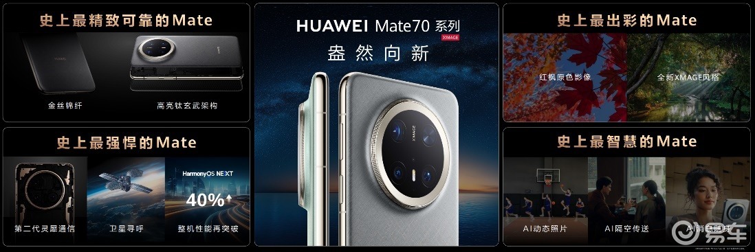 华为投资昆仑万维_昆仑玻璃的成就与华为品牌的结合_昆仑玻璃的成就与华为品牌的结合