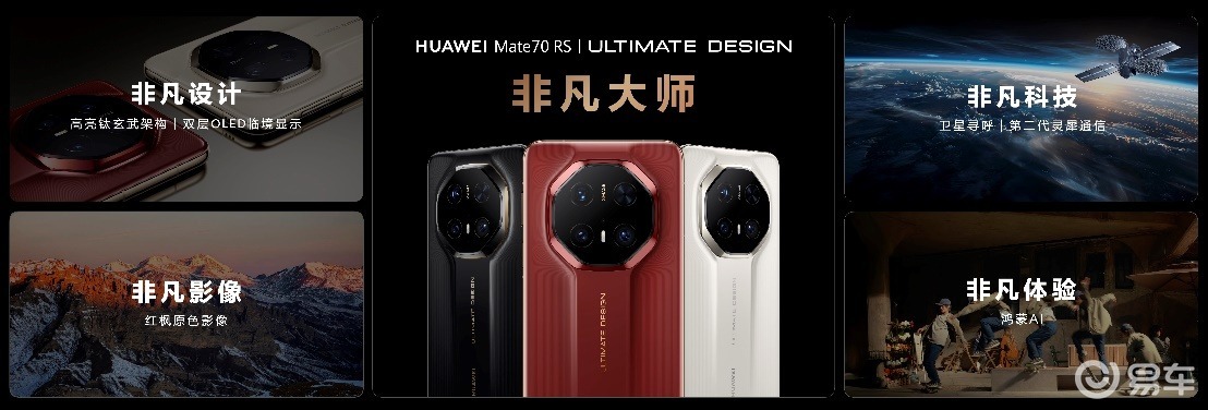 昆仑玻璃的成就与华为品牌的结合_华为投资昆仑万维_昆仑玻璃的成就与华为品牌的结合