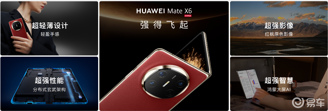 华为投资昆仑万维_昆仑玻璃的成就与华为品牌的结合_昆仑玻璃的成就与华为品牌的结合