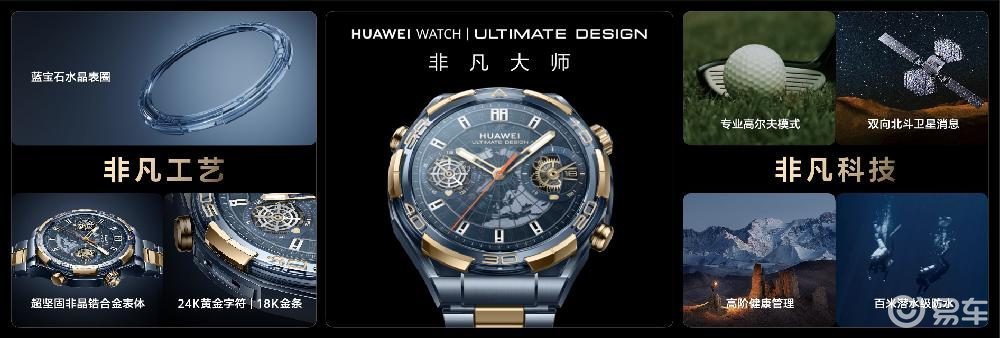 昆仑玻璃的成就与华为品牌的结合_华为投资昆仑万维_昆仑玻璃的成就与华为品牌的结合