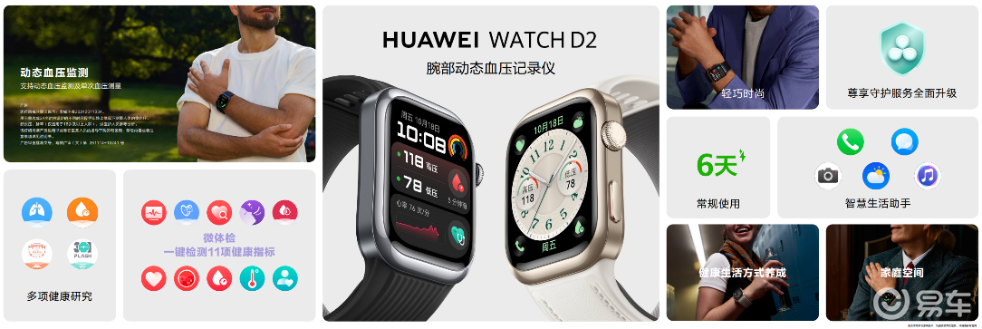 昆仑玻璃的成就与华为品牌的结合_昆仑玻璃的成就与华为品牌的结合_华为投资昆仑万维