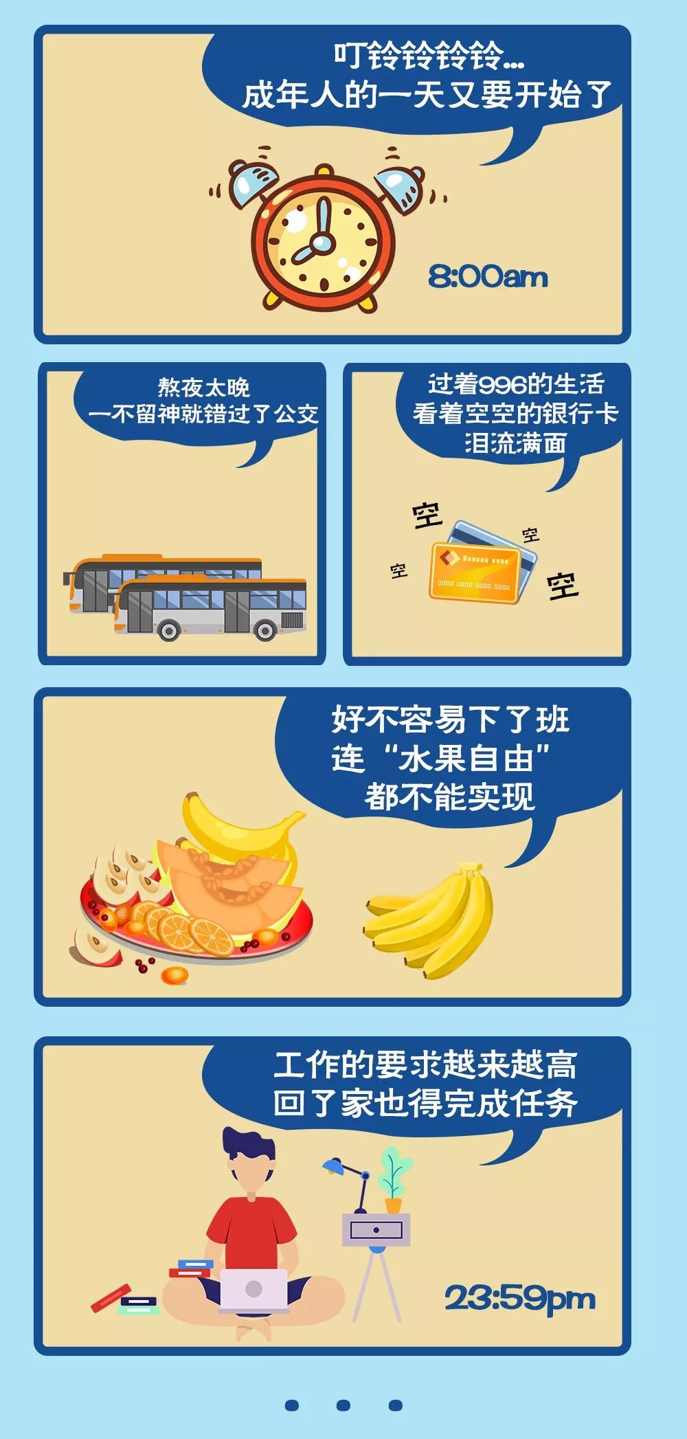 全方位服务：小米全屋智能助您家居无忧_全方位服务：小米全屋智能助您家居无忧_全方位服务：小米全屋智能助您家居无忧