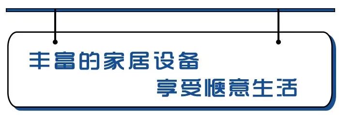 全方位服务：小米全屋智能助您家居无忧_全方位服务：小米全屋智能助您家居无忧_全方位服务：小米全屋智能助您家居无忧