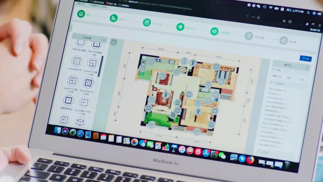 全方位服务：小米全屋智能助您家居无忧_全方位服务：小米全屋智能助您家居无忧_全方位服务：小米全屋智能助您家居无忧