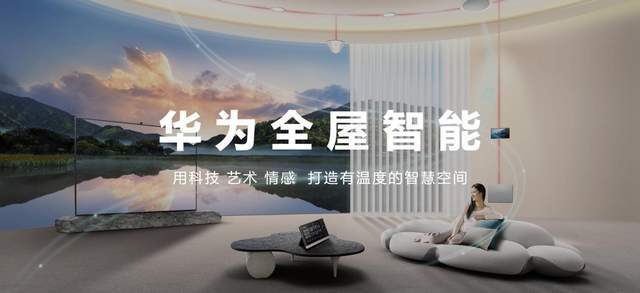 小米智能化家居方案_小米智能家居组建方案_智能家居的核心优势：小米全屋智能主机