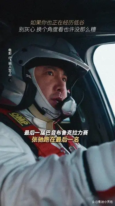 成龙的幽默风格与电影特色_成龙电影搞笑片段合集_成龙幽默电影大全