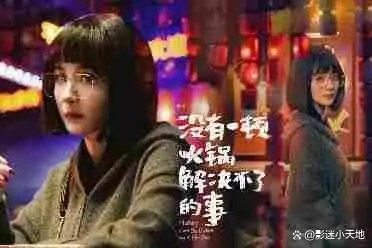 成龙电影搞笑片段合集_成龙的幽默风格与电影特色_成龙幽默电影大全