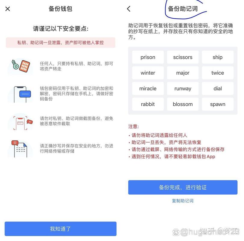 如何顺利完成tp官方钱包的下载安装和基本配置？_钱包app官方下载_钱包αpp