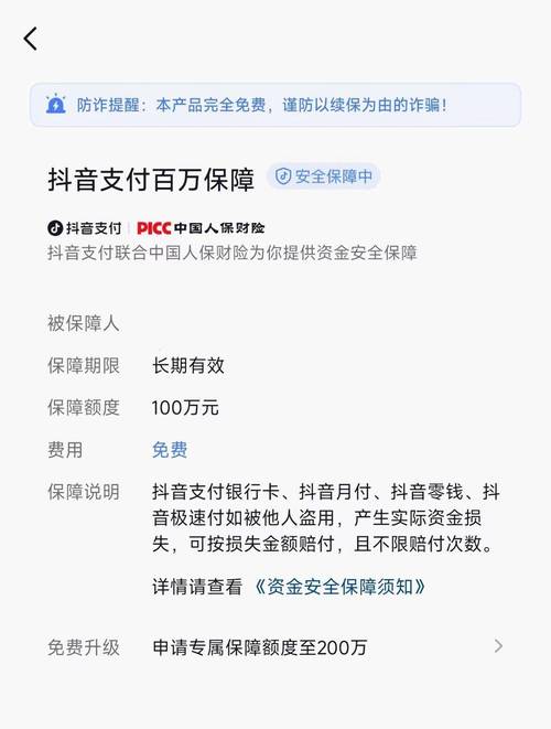 如何在tp官方网站下载中使用多重签名来增加资金的安全性？_签名交易平台_签名入口官网