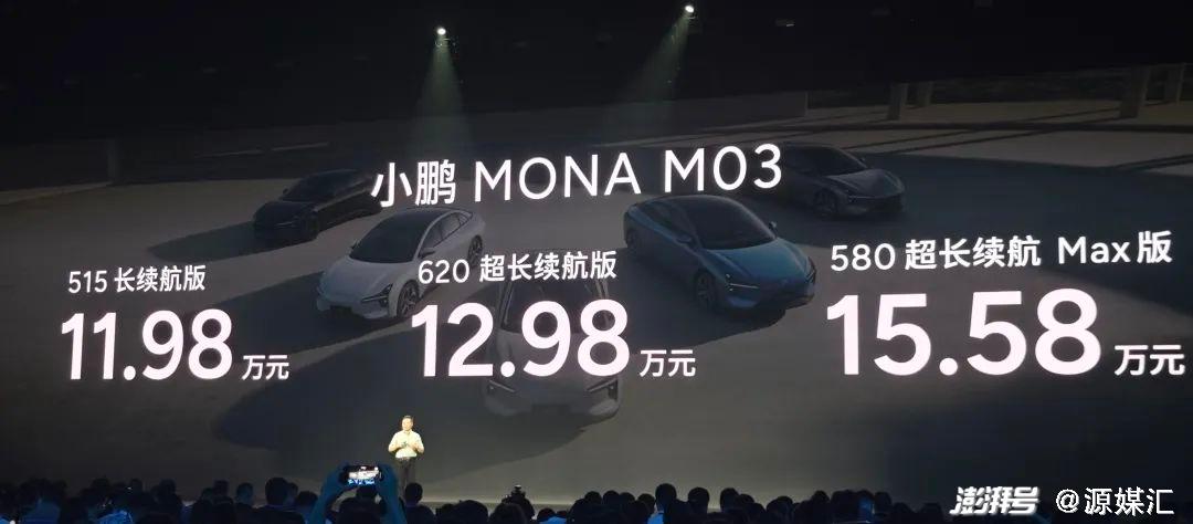 突破800公里续航:小米汽车的技术挑战_小米汽车量产_小米造车迎来大牛