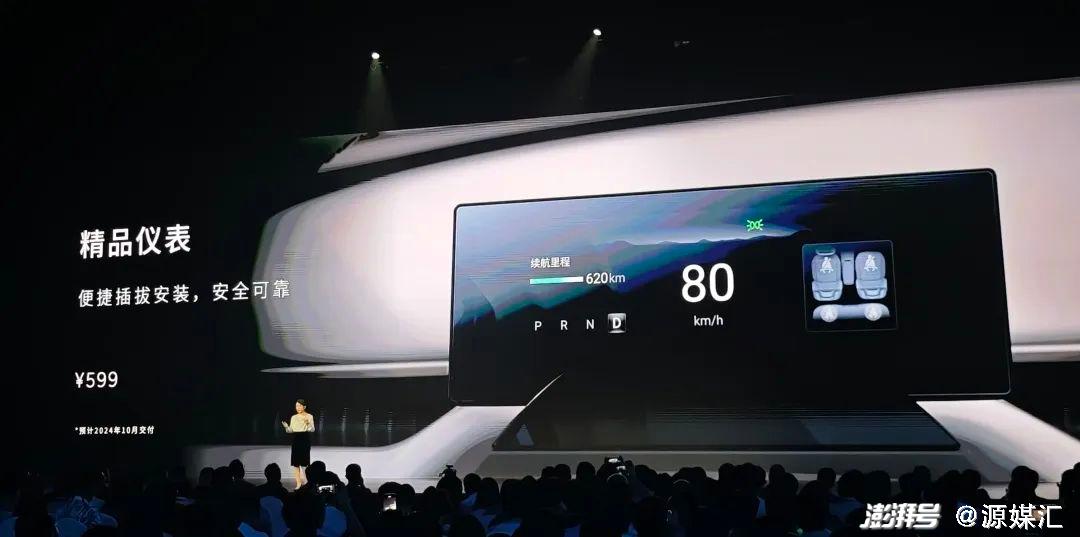 小米汽车量产_突破800公里续航:小米汽车的技术挑战_小米造车迎来大牛