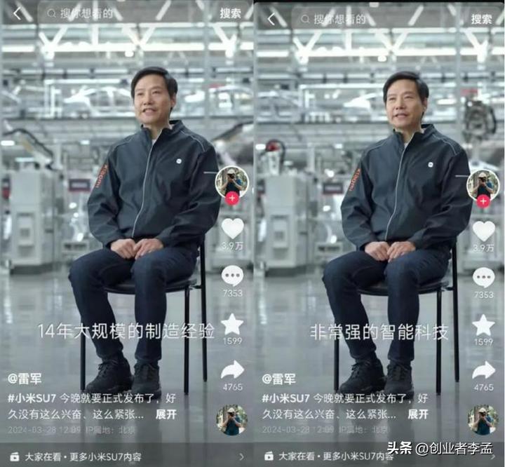 小米汽车理念_如何塑造小米汽车的高质量形象？_塑造小米汽车形象质量高的公司