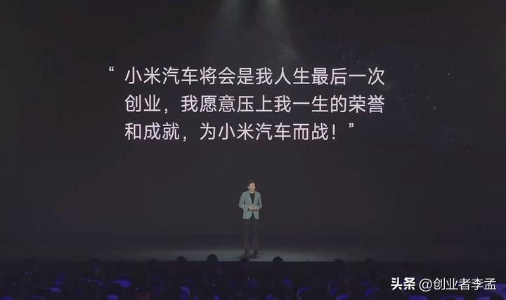 塑造小米汽车形象质量高的公司_小米汽车理念_如何塑造小米汽车的高质量形象？