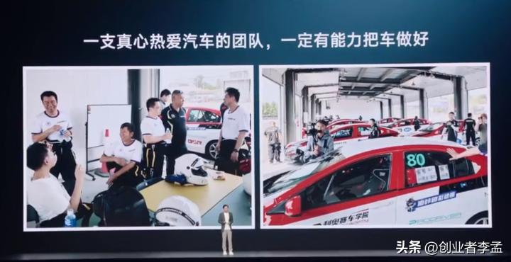 如何塑造小米汽车的高质量形象？_塑造小米汽车形象质量高的公司_小米汽车理念