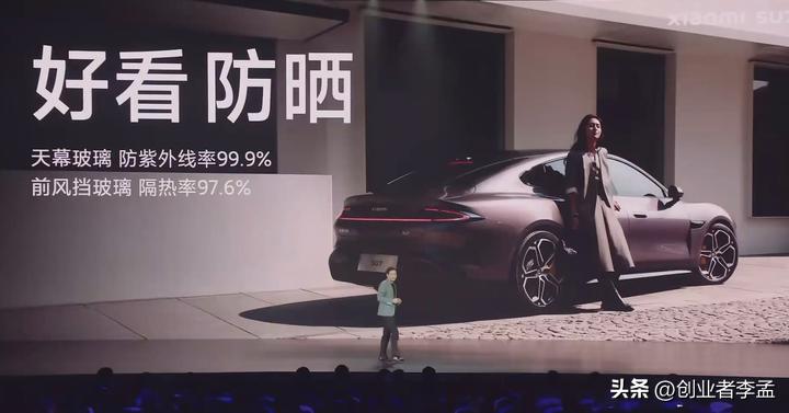 如何塑造小米汽车的高质量形象？_小米汽车理念_塑造小米汽车形象质量高的公司