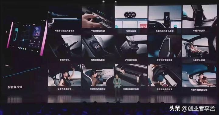小米汽车理念_如何塑造小米汽车的高质量形象？_塑造小米汽车形象质量高的公司