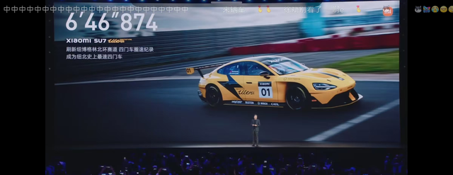 小米车型_小米汽车suv_小米汽车SU7 Ultra：卓越操控性能解析