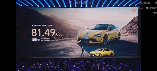 小米汽车suv_小米车型_小米汽车SU7 Ultra：卓越操控性能解析