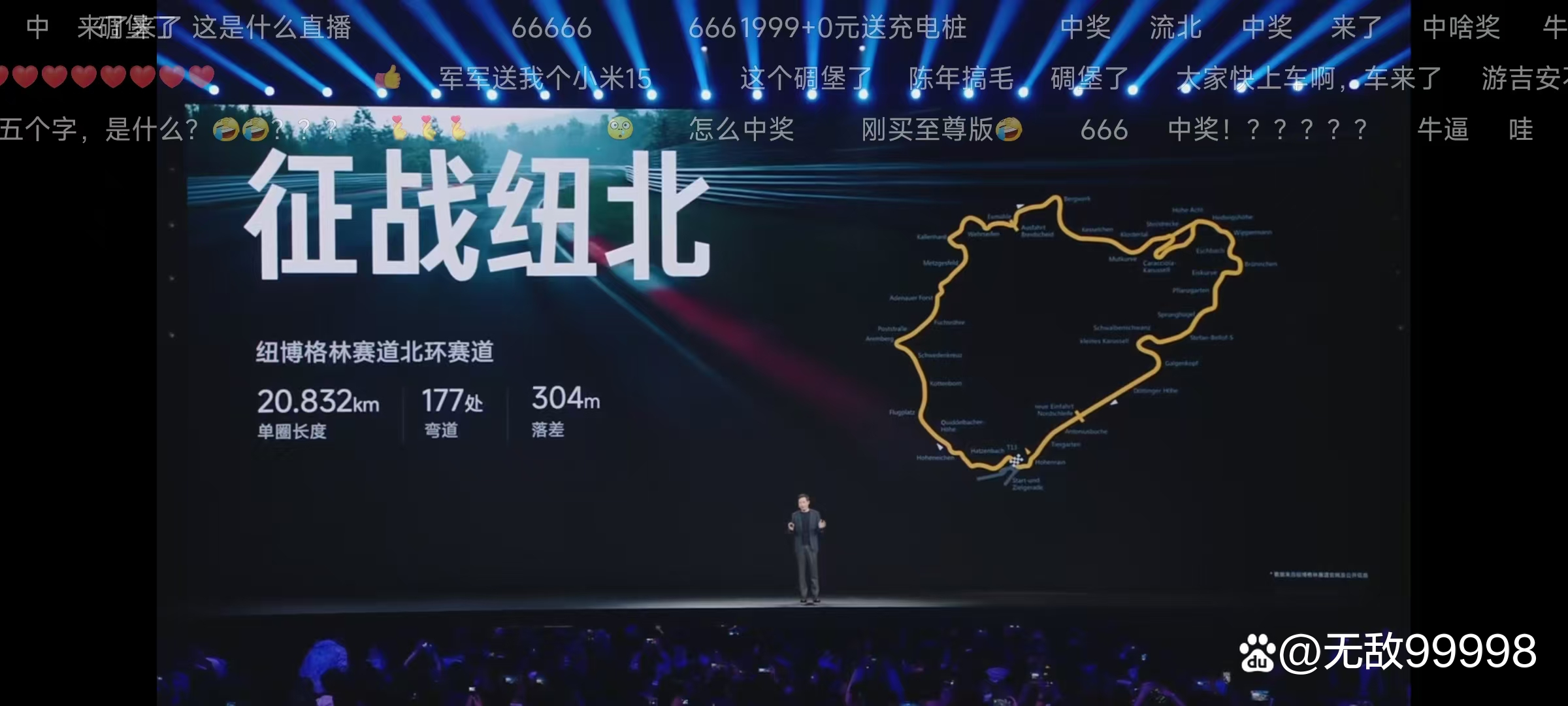 小米汽车SU7 Ultra：卓越操控性能解析_小米汽车suv_小米车型