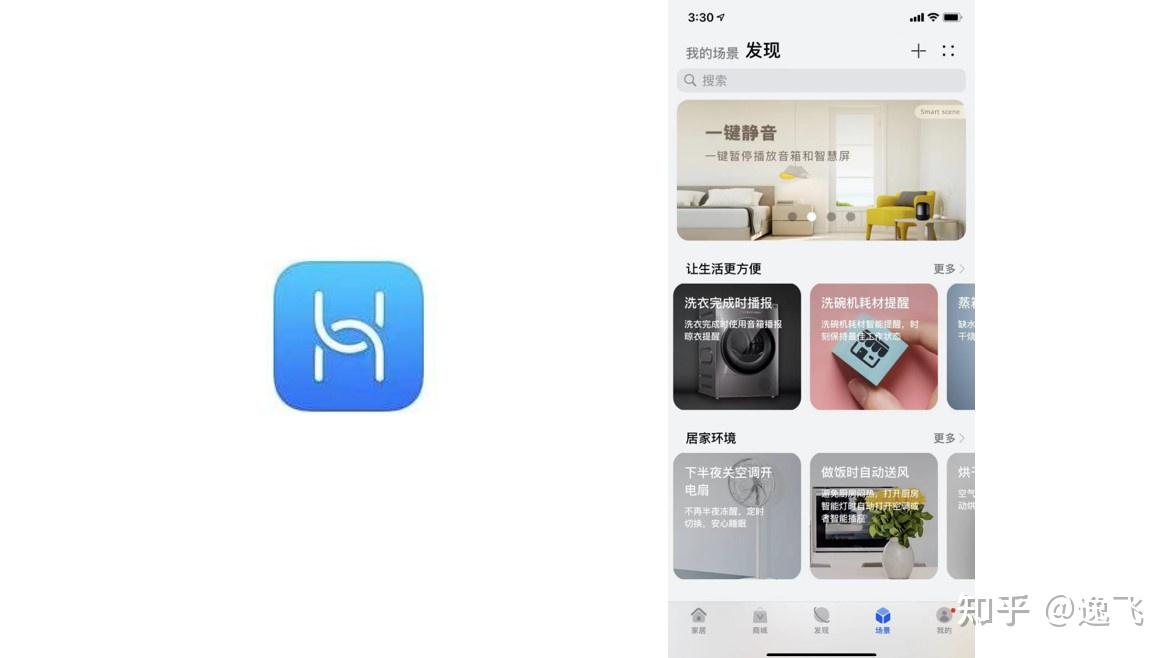 小米智能家居的好处_智能家居的核心优势：小米全屋智能主机_小米智能家居组建方案