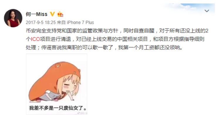 如何在币圈十大交易所APP中获取投资灵感 | 市场数据分析_微信币圈交易30秒漏洞_微信币圈交易30秒