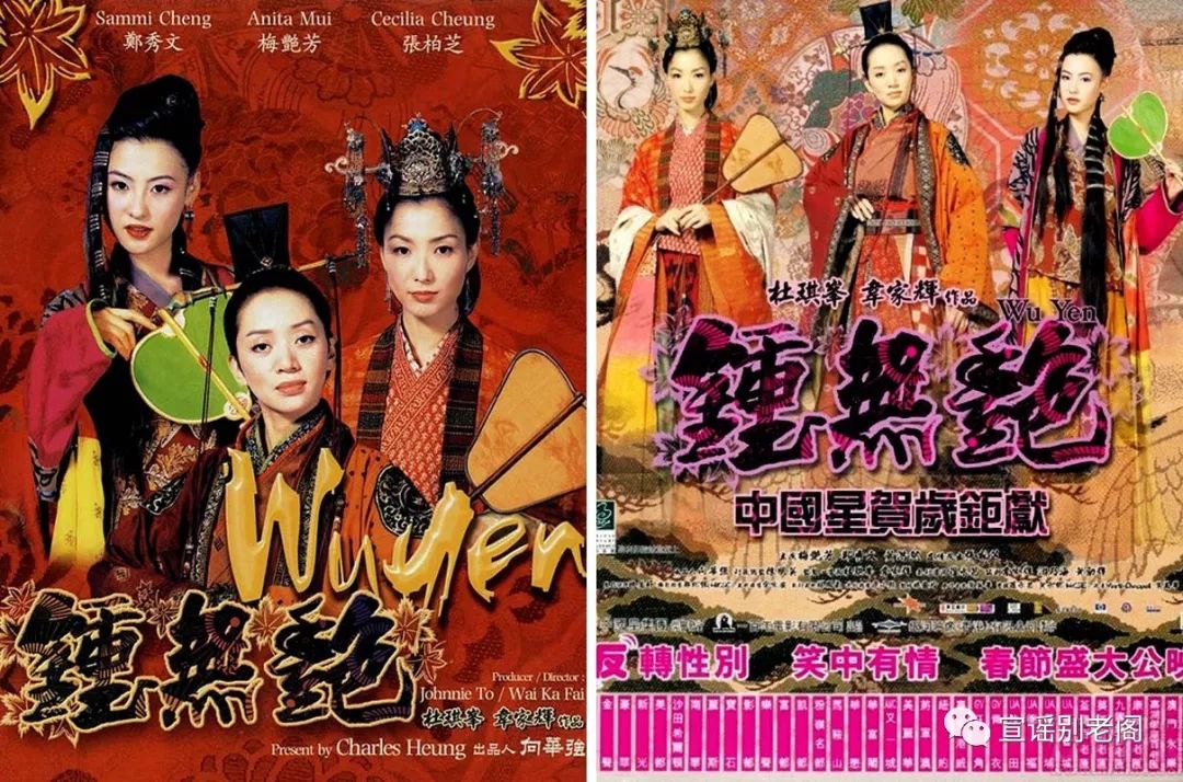 朱茵与周星驰的银幕传说_由周星驰朱茵主演的电影_周星驰银幕传说朱茵在线观看