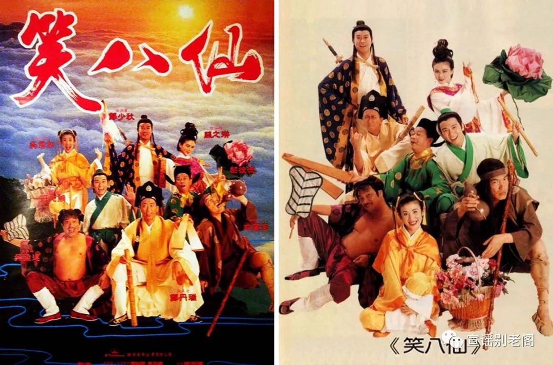 朱茵与周星驰的银幕传说_由周星驰朱茵主演的电影_周星驰银幕传说朱茵在线观看