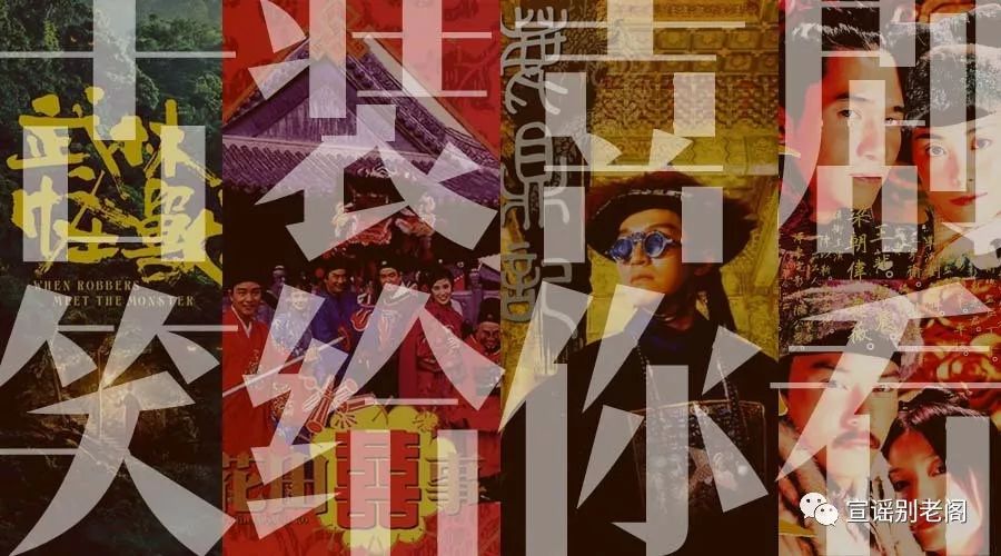 由周星驰朱茵主演的电影_周星驰银幕传说朱茵在线观看_朱茵与周星驰的银幕传说