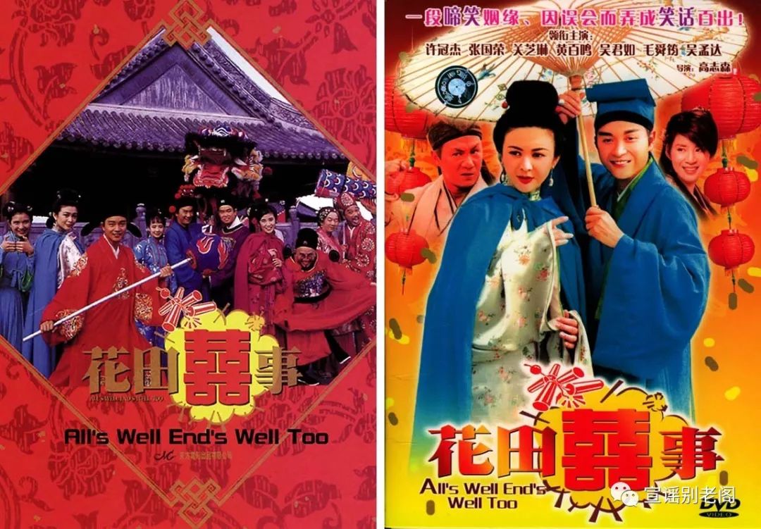 由周星驰朱茵主演的电影_朱茵与周星驰的银幕传说_周星驰银幕传说朱茵在线观看