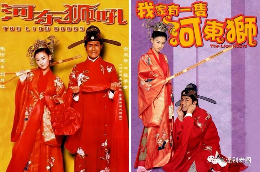 由周星驰朱茵主演的电影_周星驰银幕传说朱茵在线观看_朱茵与周星驰的银幕传说