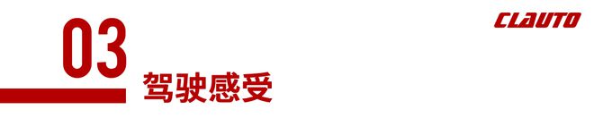 宝马的公路测试与驾驶反馈_宝马驾驶反馈公路测试怎么关闭_宝马路感反馈