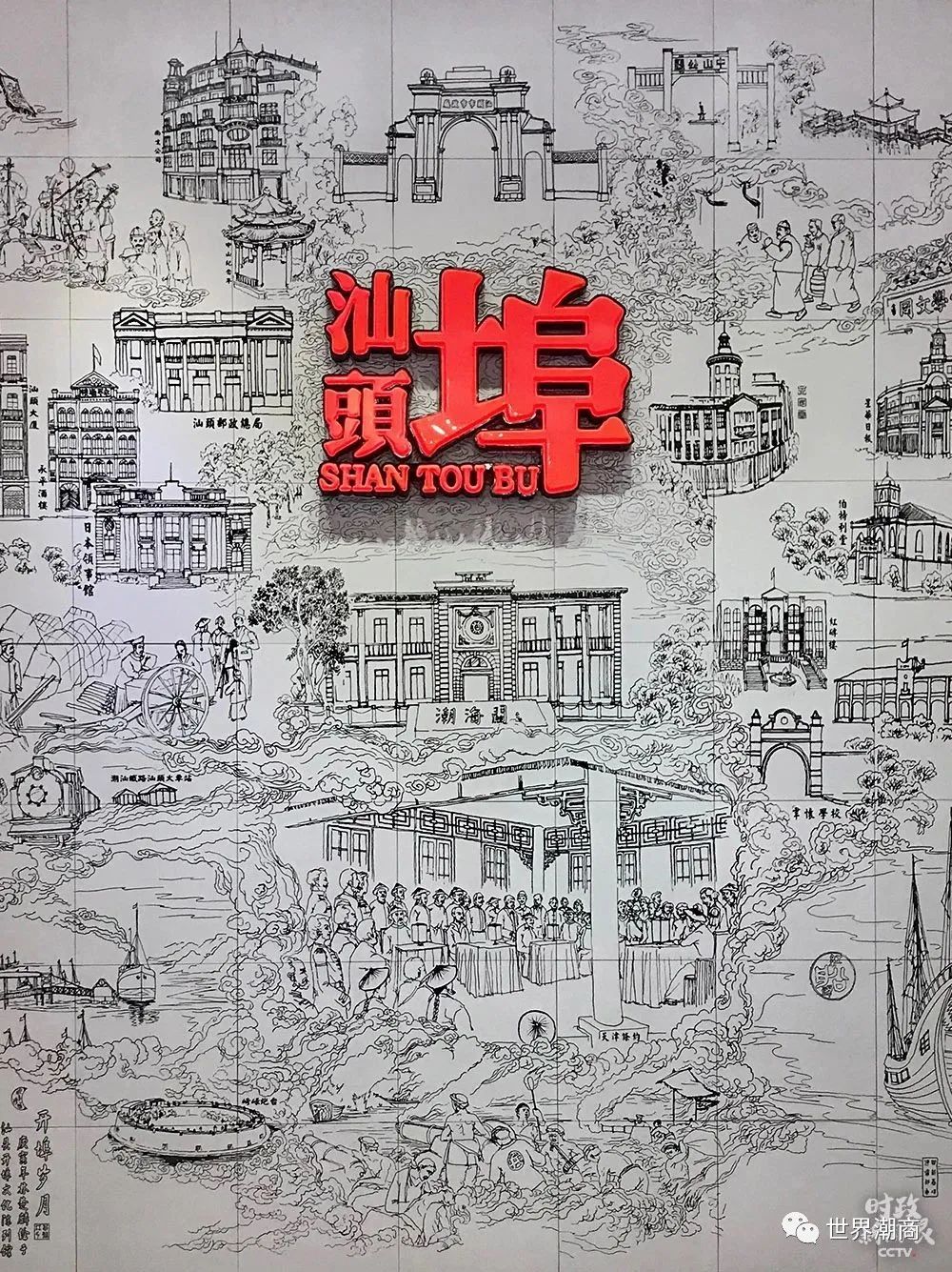 反响李嘉诚实践创新市场的句子_李嘉诚的创新实践与市场反响_李嘉诚的创新创业故事