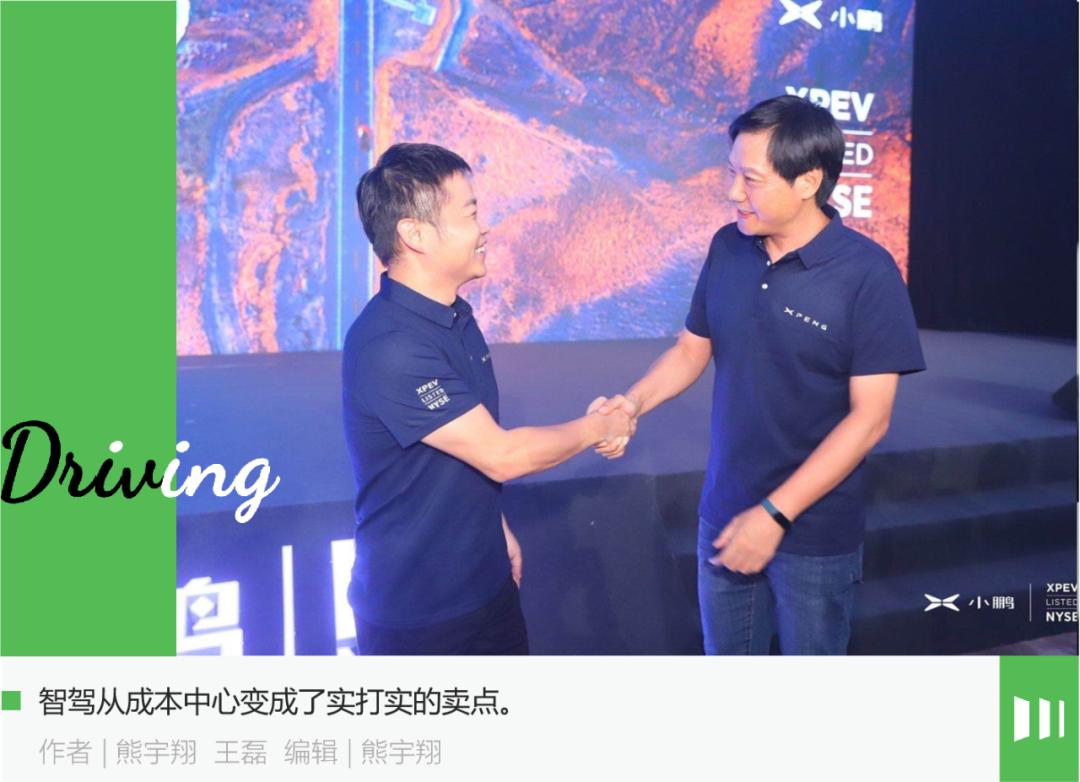 小米汽车目标市场确定_用户期待与现实：小米汽车的优秀表现_小米汽车近况