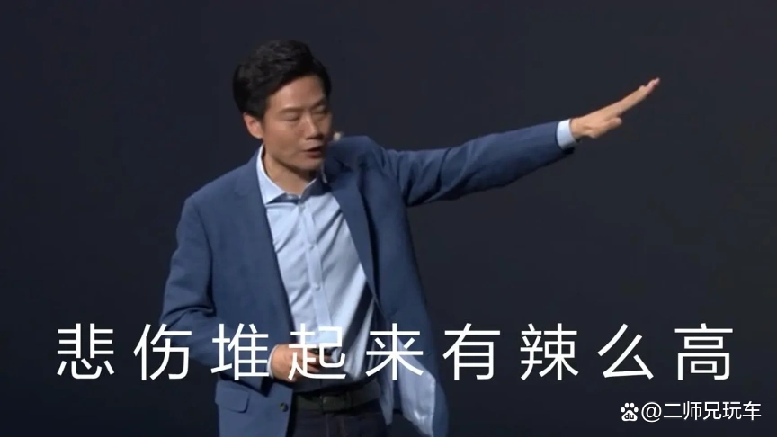 小米汽车目标_小米出新汽车_用户期待与现实：小米汽车的优秀表现