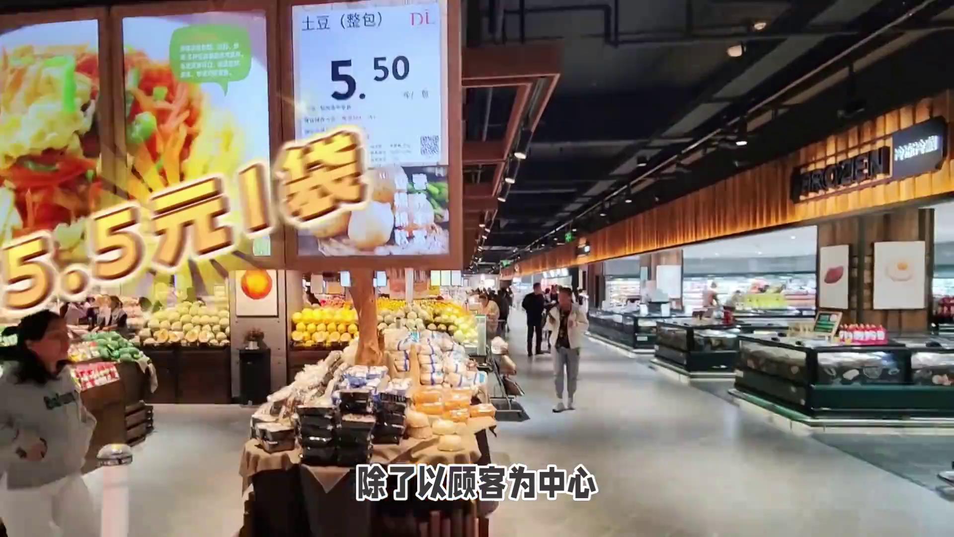 以客户为中心，胖东来的供应链管理理念_胖东来供应链管理_胖东来产业园项目