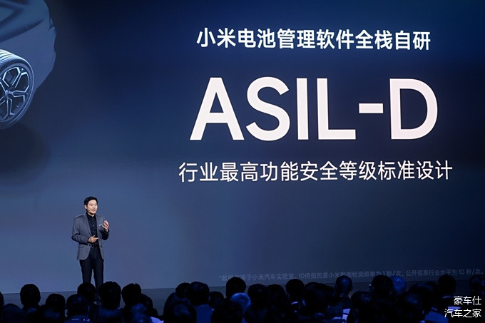 小米车联网系统_miui车载系统_解析小米汽车的车身稳定系统ESP10.0