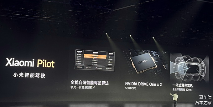 解析小米汽车的车身稳定系统ESP10.0_小米车联网系统_miui车载系统