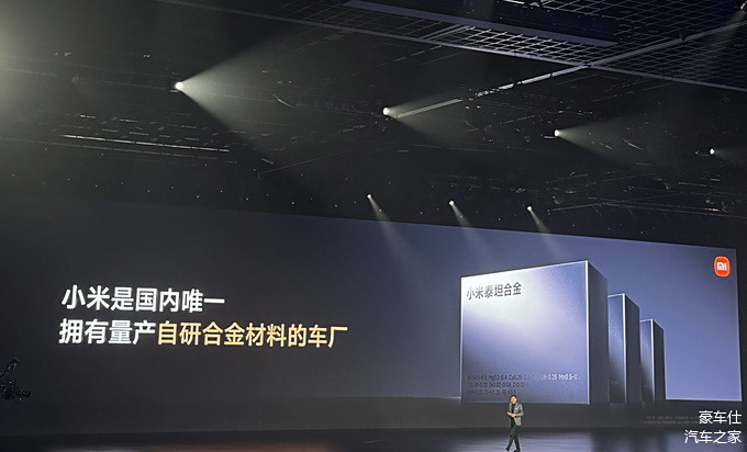 解析小米汽车的车身稳定系统ESP10.0_miui车载系统_小米车联网系统