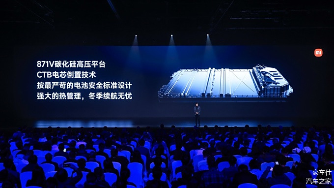 miui车载系统_解析小米汽车的车身稳定系统ESP10.0_小米车联网系统