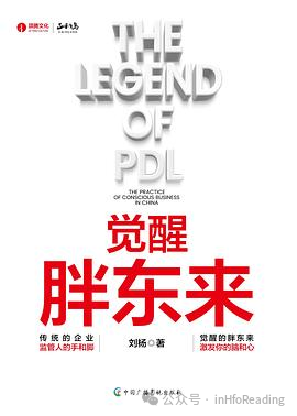 胖东来看顾客的需求变化与应对策略_顾客发展策略_如何应对客户需求变化