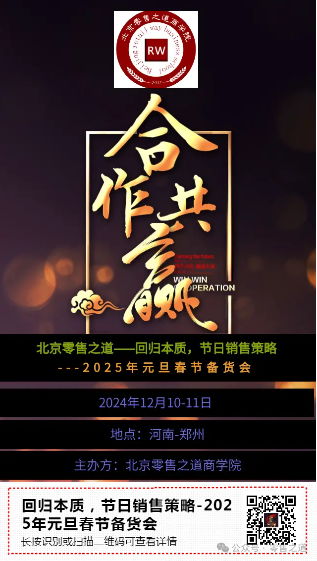 如何应对客户需求变化_胖东来看顾客的需求变化与应对策略_客户应对策略